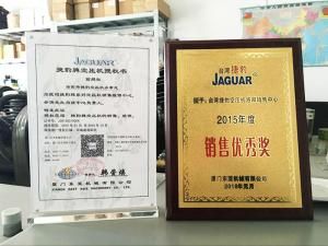 資質（zhì）證書